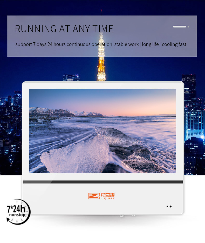 178 ° Horizontal Floor Standing LCD Advertising Display