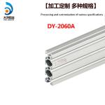 2060A Rectangular Aluminum Extrusion Profiles Natural Color