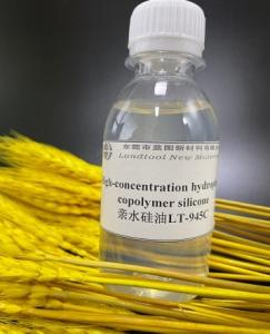 Wholesale 10g/L Dosage Hydrophilic Silicone Softener Non APEO For Knitted Fabric Dyeing from china suppliers
