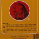 Solid Wood Rosewood Furniture Mold Release Wax Golden Lion Premium Floor Wax