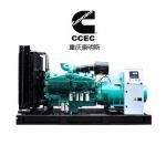 Diesel Generator 150kva 120kw 3 Phase Powered By Cummins with 24V DC Electric