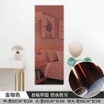 Unbroken Peel And Stick Privacy Film PET Self Adhesive Mirror Wallpaper Moisture