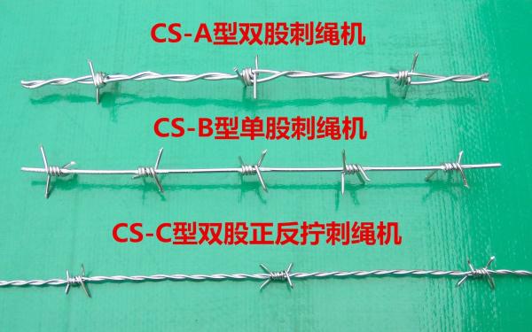 High speed Full Automatic (CS-A)Double Standard Twisted Barbed Wire Making