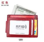 Debossed EN17 PU Card Holder Credit ID Card RFID Blocking Leather BM