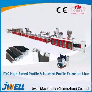 Wholesale High speed profile &amp; foamed profile extrusion line Jwell from china suppliers
