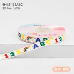 Children Kids Printed Cotton Ribbon 2cm For Birthday Cake Decoration