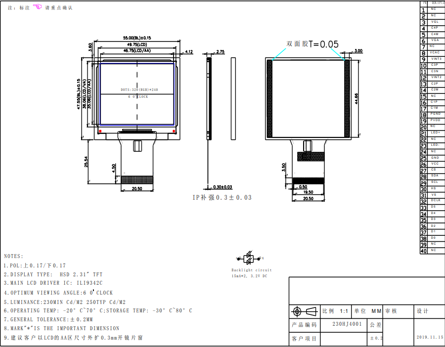 2.3 Inch 320x240 RGB TFT LCD Screen Standard LCD Panel TFT ILI9342C Driver IC