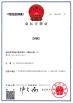 Shenzhen damu technology co. LTD Certifications