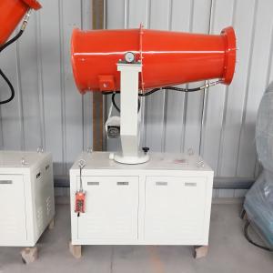 Wholesale Mining Dust Water Mist Cannon For Industry Dust Suppression 50m Max Range from china suppliers