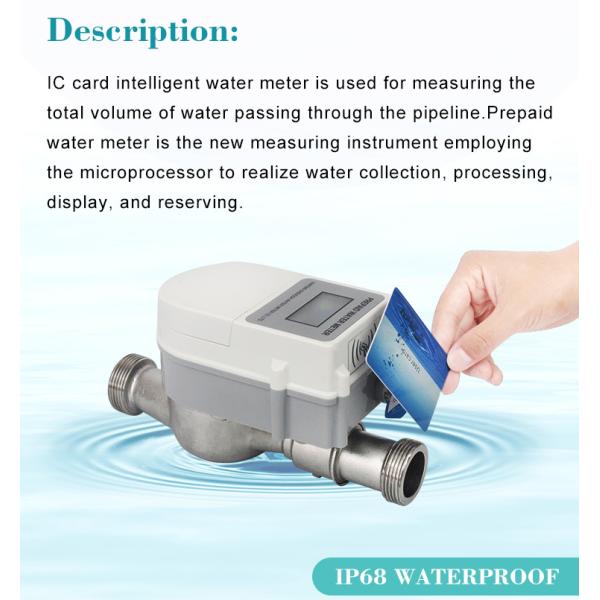 DN25 Intelligent Digital Prepaid Smart Water Meter with Flow