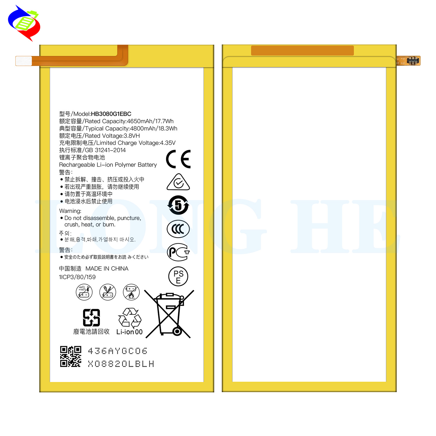 4800mAh HB3080G1EBC Battery for Huawei T1-821W/823l M2-803L Honor S8-701W Mediapad M1 8.0