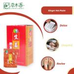 Warming Organic Detox Foot Patches Hydrates Herbal Sleeping Foot Patch