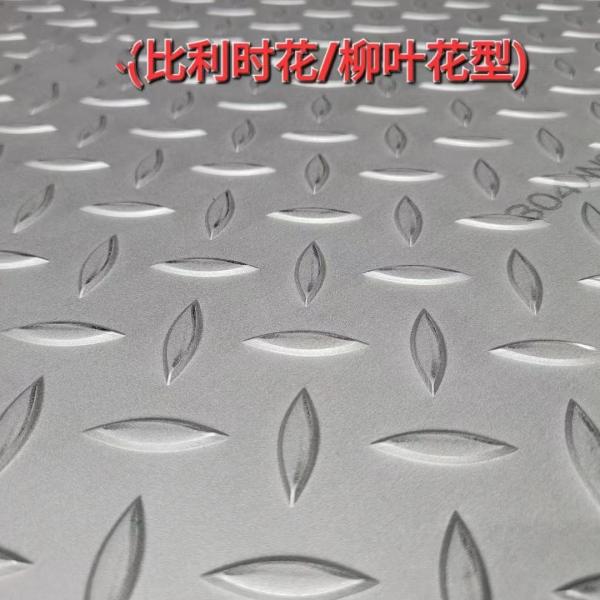 A572 Checkered Plate Stainless Steel 304 SUS304 1.4301 6mm 1220*2440mm Chequered