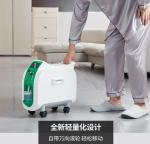 30kpa 60kpa Eco Friendly 3 Liter Oxygen Concentrator Sgs Household