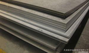 Wholesale Hot Rolled A572Gr50 Structural Steel Plate Metal Mild Iron from china suppliers