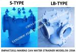 Marine Can Water Strainer 5K-250A S-TYPE JIS F7121-1996 Marine Can Water