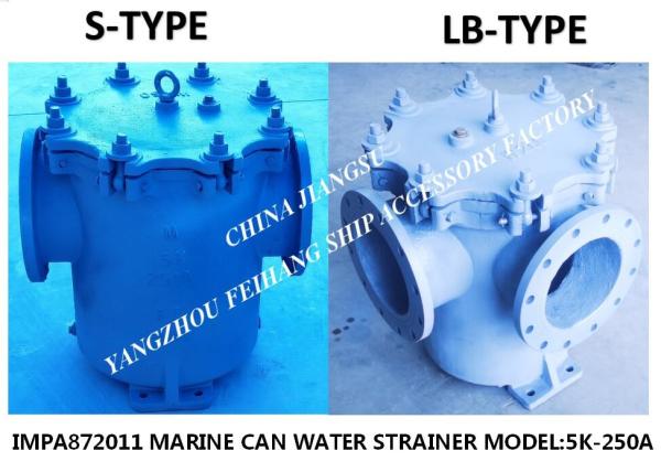 Marine Can Water Strainer 5K-250A S-TYPE JIS F7121-1996 Marine Can Water