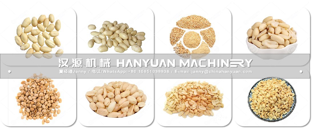 peanut peeling machine