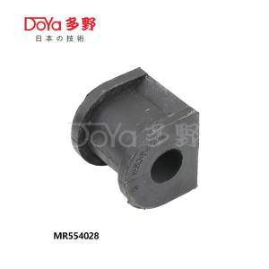 Wholesale Mr554028 Rear Stabilizer Bushing D15 For Mitsubishi from china suppliers