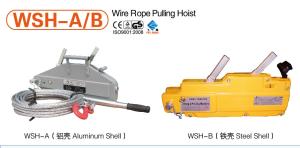 Wholesale WIRE ROPE PULLING HOIST 0.8TON from china suppliers