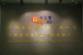 Shenzhen Guangzhibao Technology Co., Ltd.