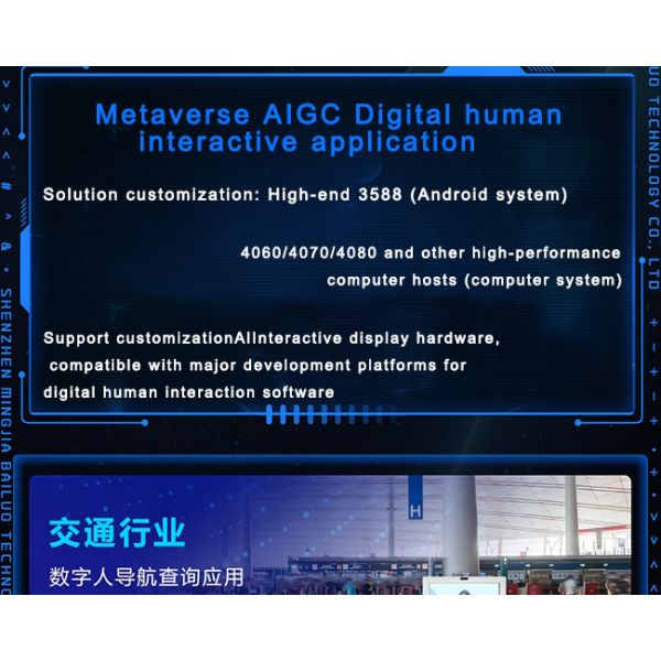 75 Inch Transparent LCD Showcase Indoor 3D Video Holographic Touch Screen Box