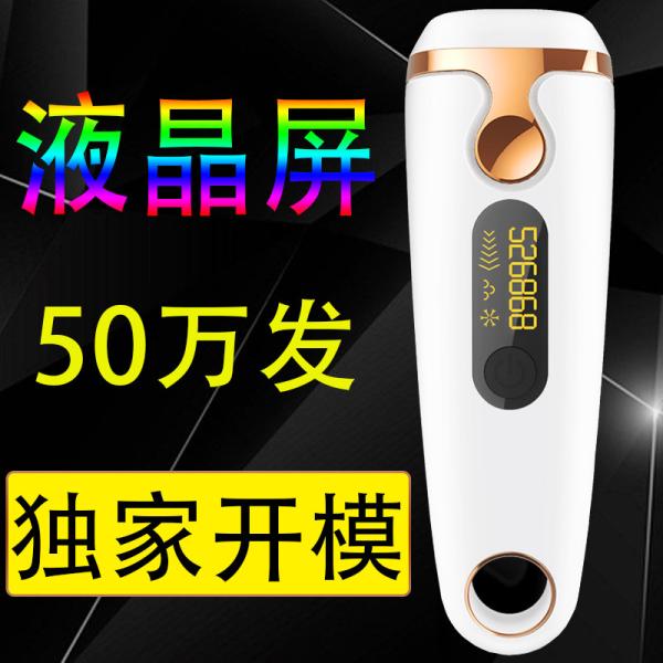 IPL Hair Removal intelligent control woman's hair remover lady epilator Laser