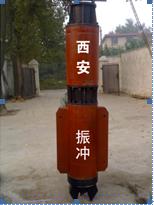 ZCQ100 Vibro-replacement stone columns vibrator