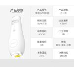 Household personal mini laser hair removal epilator home