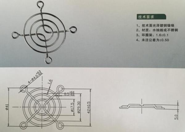 *d=50mm* Fan Finger Guards/Stainless steel net/Copper plating net/Nickel plating