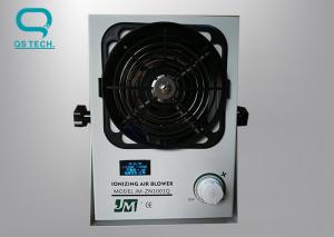Wholesale Cleanroom Ventilation System Ionizing Air Blower For Laboratory from china suppliers