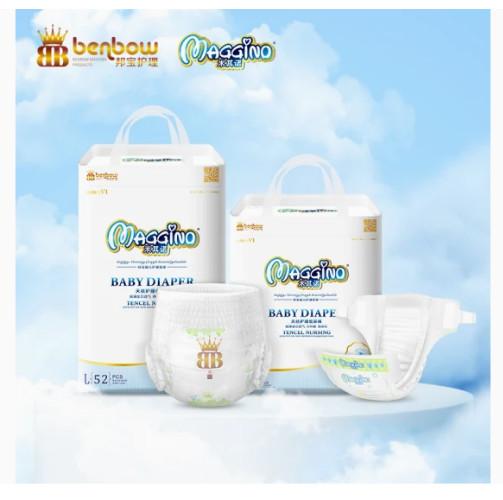 Elastic waist super soft breathable disposable baby diaper with wetness