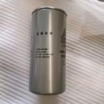 Oil Filter for Industrial Air Compressors by Fusheng Atals CompAir Gardner