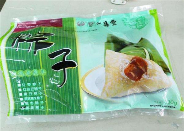 Quality Resealable Retort Pouch Packaging Custom Printed Three Side Seal Retort Bag With Tear Notches for sale