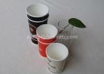 Hot Drinking Disposable Double Wall Paper Cups 320ml for Coffee / Tea / Juice