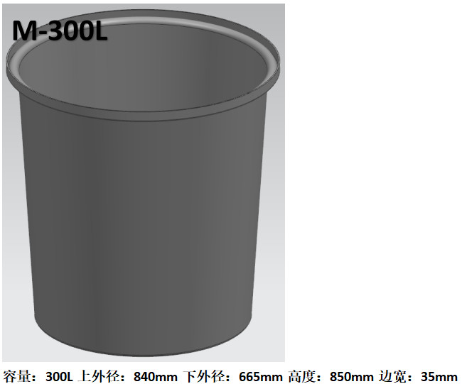 Round 300L Bucket Mould High Hardness 840x665x850mm
