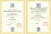 Xi'an GX Mechano-Electronic Co., Ltd. Certifications