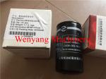 Dongfeng SC11CB220G2B1 engine spare parts fuel filter D638-002-02+B