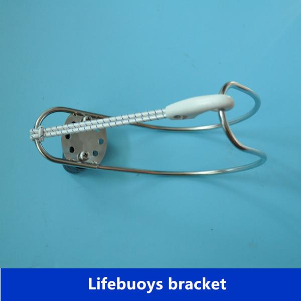 China supplier stainless steel lifebuoy bracket for marine/marine hardware