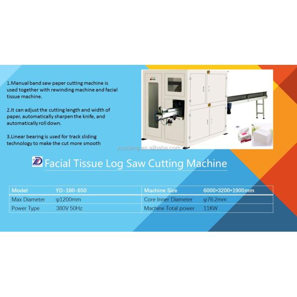 Gold supplier small business machine ideas toilet tissue single roll packaging machine edge wrapping machine