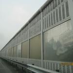 Curved Shape Acoustic Sound Noise Barrier Fence Transparent Soundproof