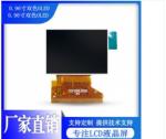 0.96 Inch 1.3 Inch Small Lcd Display Panel