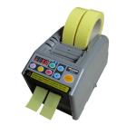 High Quality ZCUT-9 Mini Industrial Electric Tape Dispenser Automatic On Sale