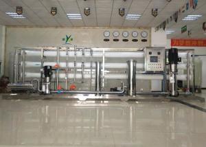 Wholesale Industrial RO Water Treatment Plant / 18000lph SUS304 Drinking Water Filtration System from china suppliers