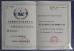 Jiangyin Longkang Metal Products Co., Ltd Certifications