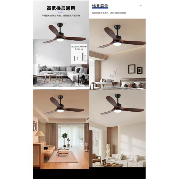Wholesale,factory,manufacturer Energy-Efficient Long-Lasting: 52-Inch Solid Wood Ceiling Fan with LED Lighting and Brushless DC Motor