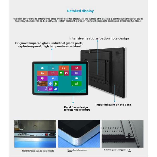 23.6''27'' 32'' Wall Mounted All-In-One Commercial Display Advertising Screen Intelligent PC Multimedia Query Digital Signage