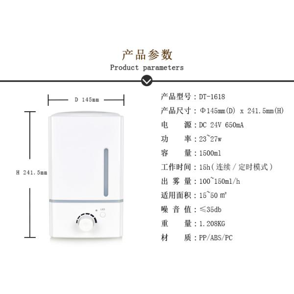 1500ml Large Capacity Humidifier