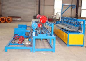 Wholesale Single Wire Chain Link Fence Machine Twisted / Knuckled Sides Energy Saving from china suppliers