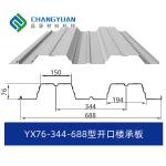 Low Maintenance Pressed Metal Panels 0.4-0.8mm Highly Flexible
